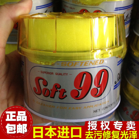 划痕腊