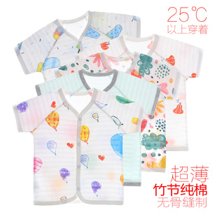 婴儿超薄短袖上衣竹节纯棉单件无骨开扣衫0-3岁男女宝宝夏装短T恤