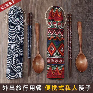 便携带筷子勺子套装 健康外出旅行携带筷子 学生上班族筷子餐具新