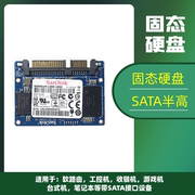 闪迪sandisk128gsata3半高ssd固态硬盘，128g64gsata接口
