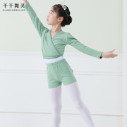 儿童舞蹈服女芭蕾舞练功服中国舞形体弹力考级演出保暖磨绒套装新