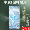 三星a51钢化膜a515g手机膜sm-a5160保护5g啊galaxya51贴膜盖乐世samsunga屏幕samsung全屏galaxy一sma玻璃贴