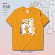 小橘猫咪量腰围可爱日系卡通图案短袖T恤男女ins上衣000C设 无界