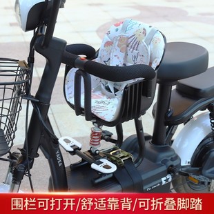 电瓶车宝宝安全座椅电动车儿童坐椅子前置防护踏板摩托车小孩坐凳