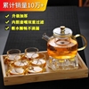 加厚玻璃茶水分离泡茶壶，过滤煮茶家用耐热花茶壶茶杯功夫茶具套装