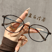 纯钛茶色小框眼镜女款专业可配高度数(高度数)散光，镜片适合小脸眼睛镜架潮
