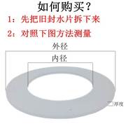 老式座便器水箱配件抽水马桶排水阀密封圈坐便器冲水器下水垫圈