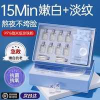 双抗珍珠软膜粉补水非美白去黄暗沉紧致抗皱抗衰老氧涂抹式泥面膜