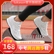 田径训练鞋体育生跑步鞋中高考立定跳远专用超轻跳绳运动鞋男