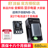 送充电器沣标nb2l电池350dg7g9s30s40s50s70s80nb-2lh单反相机电池套装适用于佳能400d电池非