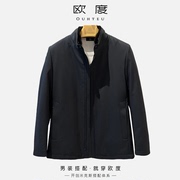 OUHTEU/欧度男装尼克服外套加厚毛领羽绒型商务合体版冬季