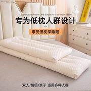 双人长枕头情侣家用1.5米长款一体长条枕芯护颈椎助睡眠儿童枕1.2