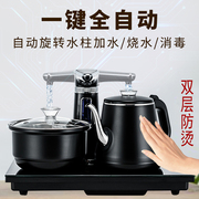 防烫全自动上水壶电热烧水壶，家用抽水泡，茶炉电磁炉茶具茶盘配件