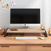 办公室电脑增高架显示器屏幕底座加高桌面键盘收纳整理桌上支架子