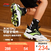 李宁风影v1专业篮球鞋，男童鞋中大童夏季透气网鞋少儿专用运动鞋