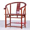 罗诗玛诺中式古典实木，圈椅木太师椅实木椅子，仿古茶椅单人官帽椅木