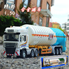 精邦合金然气运输车模型自卸车油罐车石油拉油车儿童玩具汽车