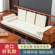 乳胶沙发垫子红木新中式，实木防滑坐垫海绵垫，加硬订制四季通用
