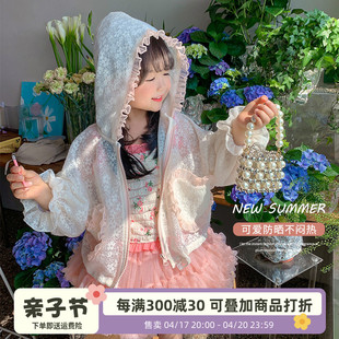 女童防晒衣夏季薄款儿童蕾丝花朵，外套女宝宝夏装小女孩透气空调服