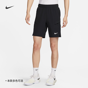 Nike耐克男子速干网球短裤春季运动裤梭织开衩训练FD5331
