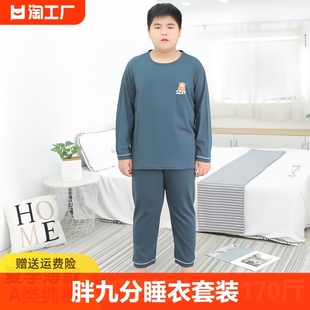 胖童睡衣套装家居服宽松短袖男童，夏装中大童加肥，加大胖男孩子小子