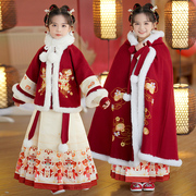女童汉服冬款拜年服唐装中国风2023马面裙过年冬季儿童新年服
