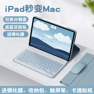 2022iPad键盘保护壳适用Pro11寸苹果平板air4/5全包10.9磁吸电脑10.2/10.5寸蓝牙无线9.7保护套10代鼠标