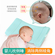 慢乐婴儿枕头0-1-3-6个月-5岁新生宝宝，头型定型枕，矫正扁头纠上扁