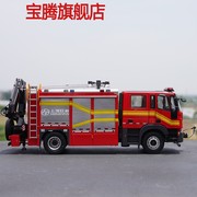 原厂 1 24 上汽依维柯红岩杰狮350主战消防车 合金消防车模型