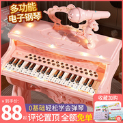 儿童电子琴初学女孩家用钢琴玩具，网红琴键可弹奏乐器宝宝生日礼物