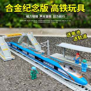 遥控小火车玩具轨道车仿真复兴号，高铁轨(高铁轨，)模型合金列车动车金属三节