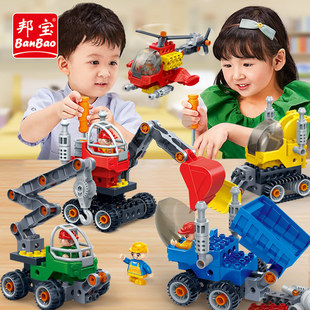 邦宝百变工程车拧螺丝挖掘机吊机大颗粒拼插 lego积木儿童玩具