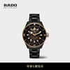 新年礼物Rado瑞士雷达表黑金库克陶瓷腕表自动机械手表男表