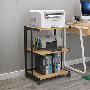 打印机置物架简约现代落地移动办公室扫描仪小型收纳书架家用茶几