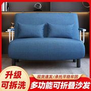 折叠沙发床两用小户型客厅单双人(单双人)多功能，床出租屋家用经济型沙发椅
