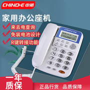 中诺c168c228来电显示电话机，家用固话办公室，有线固定免电池座机