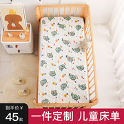 儿童床单定制A类法兰绒婴儿床上用品宝宝拼接床床垫新生儿小垫子