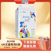 S码UK alvin艾薇儿王室新生婴儿宝宝纸尿裤超薄透气舒适干爽