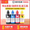 适用佳能pg840cl-841墨水mg2180mg3180mg3580mg3680连喷墨盒，易加墨mx378mx398mx438彩色打印机连供补充