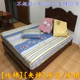 床笠1.8&times;2.0米 纯棉 加厚 夹棉 保护套 床垫罩1.2 1.5m