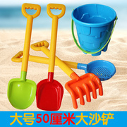 沙滩玩具套装儿童大号宝宝玩沙子，挖沙漏铲子工具玩雪决明子男女孩