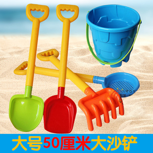 沙滩玩具套装儿童大号宝宝玩沙子挖沙漏铲子工具玩雪决明子男女孩