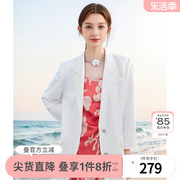 秋水伊人夏季薄款七分袖小西装，外套女2024休闲气质高级感西服