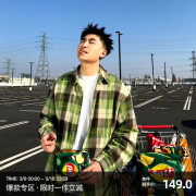 SANBAI 叁佰牛油果长袖格子衬衫男春复古感时髦绿色格纹休闲上衣