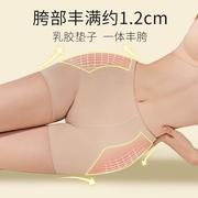 乳胶丰胯裤无痕自然薄款假胯宽垫改善臀部两侧凹陷增胯神器安全裤