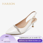 哈森夏季闪钻细高跟羊皮托底不累脚白色包头凉鞋HM227199