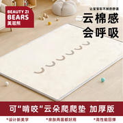 宝宝爬行垫加厚婴儿爬爬垫家用xpe定制整张无毒无味儿童泡沫地垫