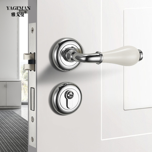 雅戈曼陶瓷门把手卧室实木门锁欧式磁吸静音房门锁室内分体锁