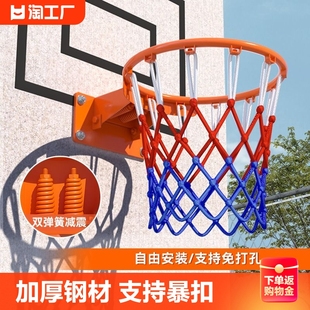 篮球架标准室外篮球框成人家用挂式投篮架，室内儿童篮筐篮球筐户外