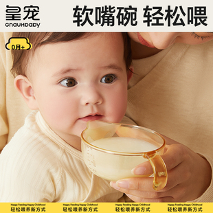 皇宠婴儿辅食碗新生儿碗，宝宝专用喂水喂奶硅胶软勺吃米糊辅食套装